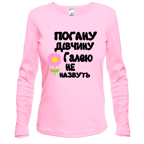 Жіночий лонгслів з написом 