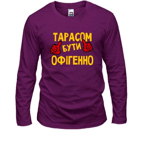 Чоловічий лонгслів з написом 