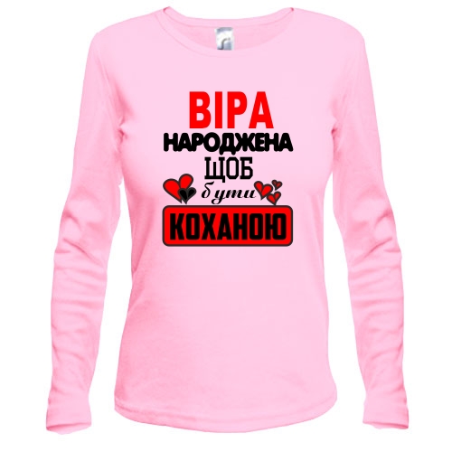 Жіночий лонгслів з написом 