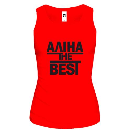 Жіноча майка Аліна the BEST