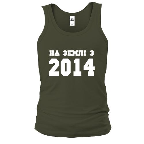 Чоловіча майка На землі з 2014
