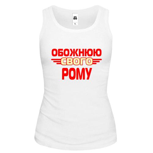 Жіноча майка з написом 