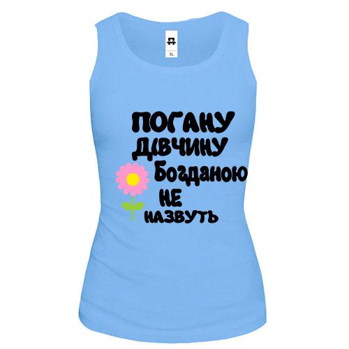 Жіноча майка з написом 