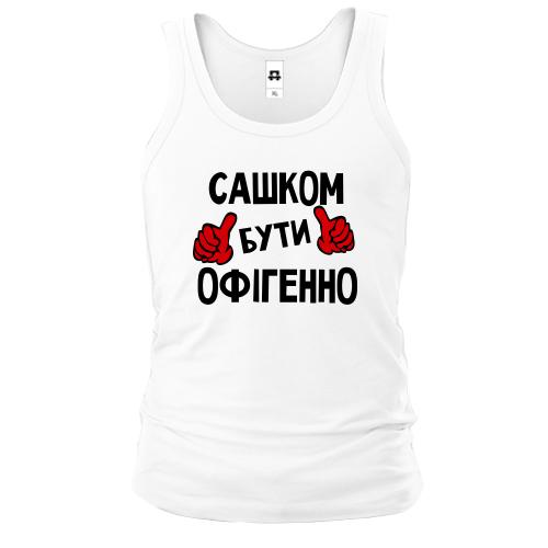 Чоловіча майка з написом 