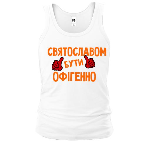 Чоловіча майка з написом 