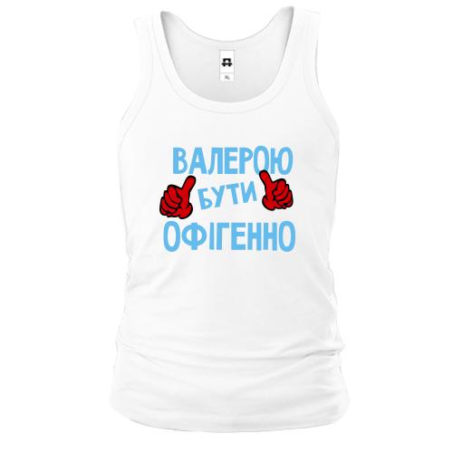 Чоловіча майка з написом 