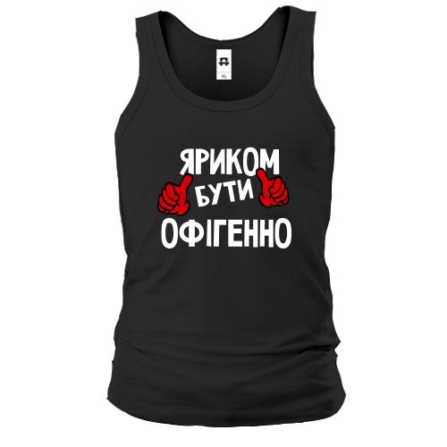 Чоловіча майка з написом 