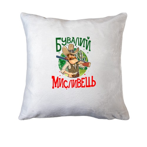 Подушка Бувалий мисливець