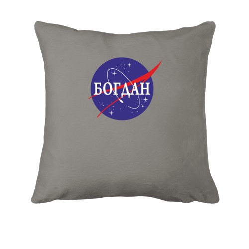 Подушка Богдан (NASA Style)