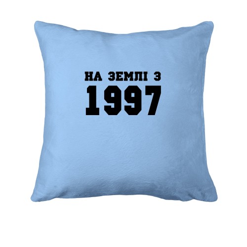 Подушка На землі з 1997