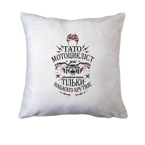 Подушка Папа мотоцикліст