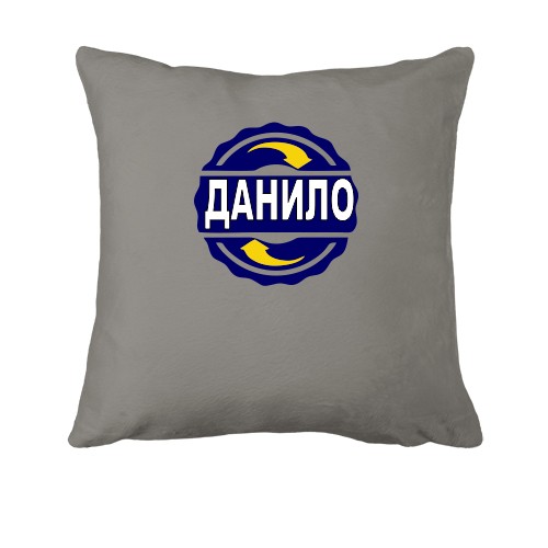 Подушка з ім'ям Данило в колі