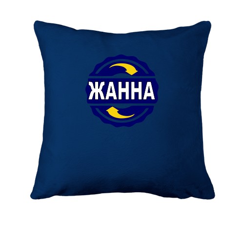 Подушка з ім'ям Жанна в колі