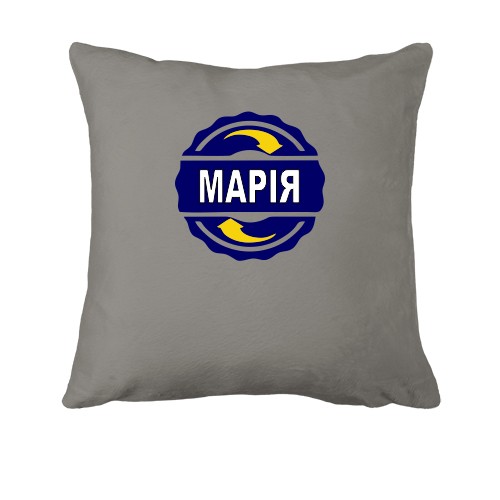 Подушка з ім'ям Марія в колі