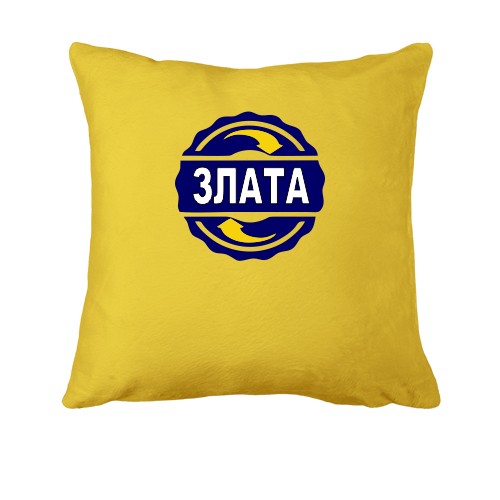 Подушка с именем Злата в круге
