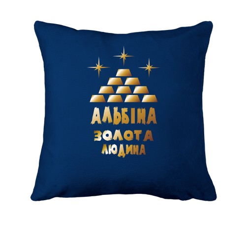 Подушка з написом 