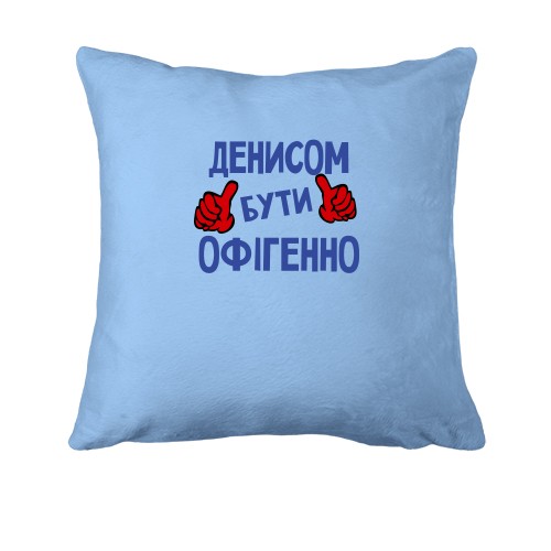Подушка з написом 