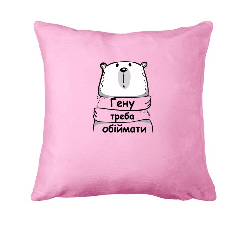 Подушка з написом 