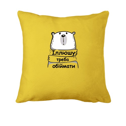 Подушка з написом 