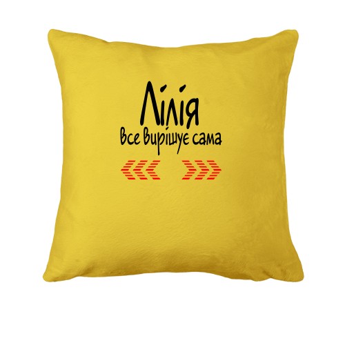 Подушка з написом 