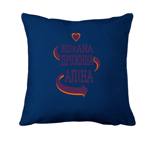 Подушка з написом 