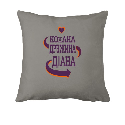 Подушка з написом 