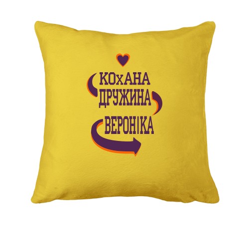 Подушка з написом 