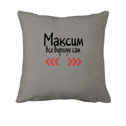 Подушка з написом 