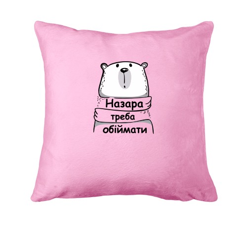 Подушка з написом 
