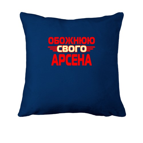 Подушка з написом 