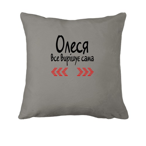 Подушка с надписью 