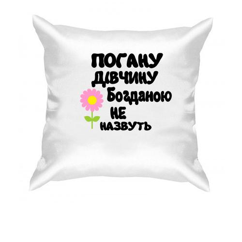Подушка з написом 
