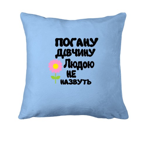Подушка з написом 