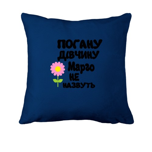 Подушка з написом 
