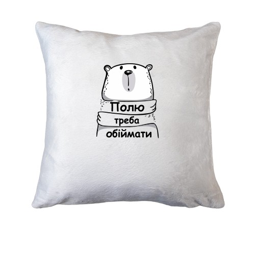 Подушка с надписью 