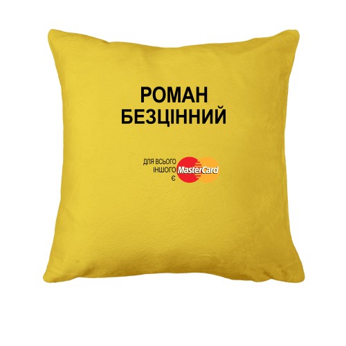 Подушка з написом 