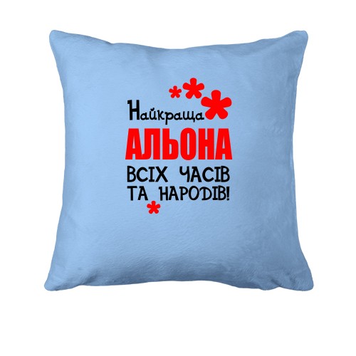 Подушка з написом 