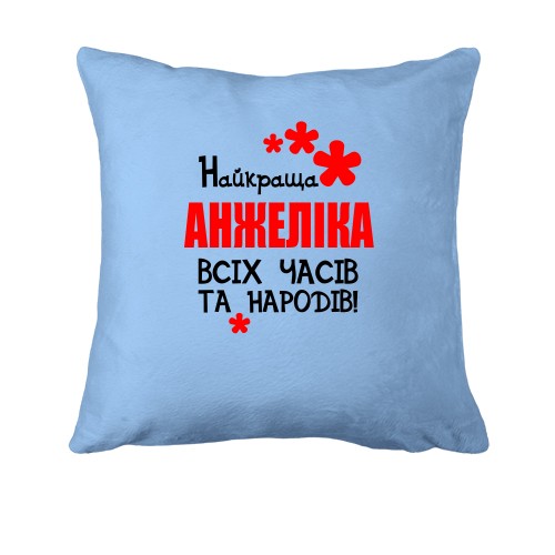 Подушка з написом 