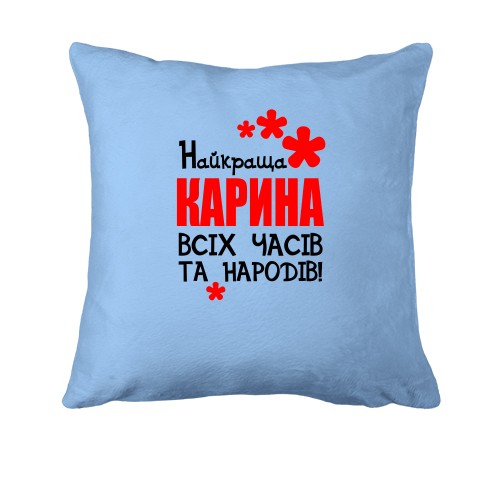 Подушка з написом 