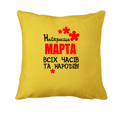 Подушка з написом 