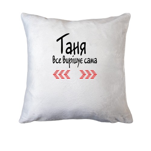 Подушка с надписью 