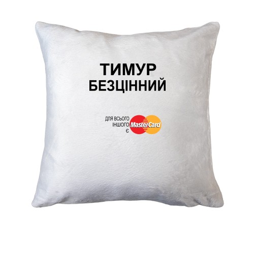 Подушка з написом 