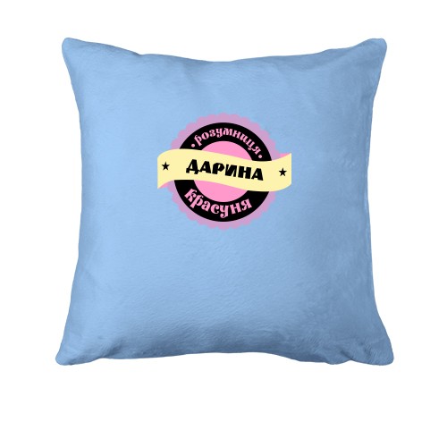 Подушка з написом 