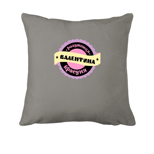 Подушка з написом 