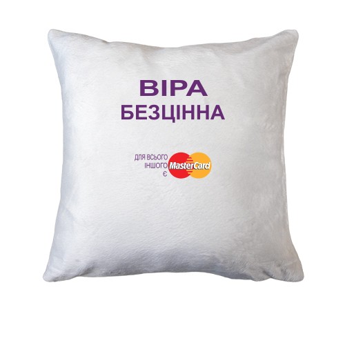 Подушка з написом 