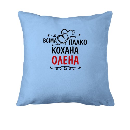 Подушка з написом 