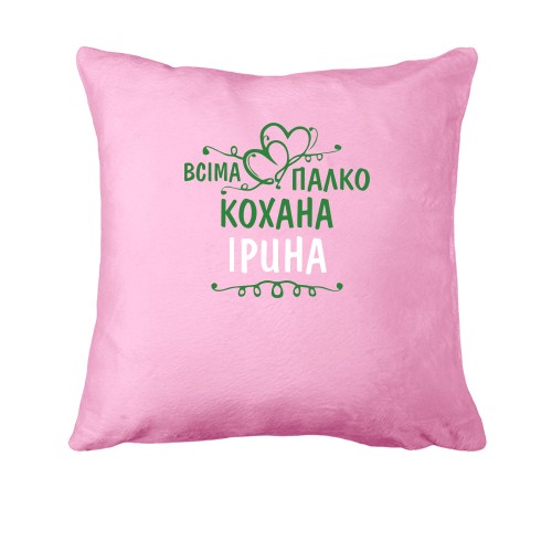 Подушка з написом 