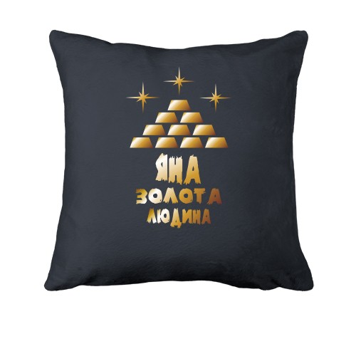 Подушка з написом 