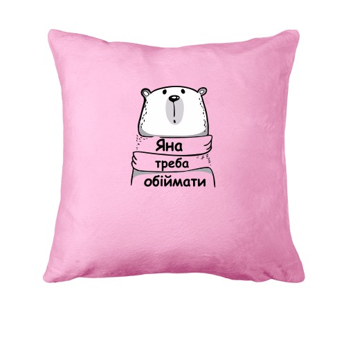 Подушка з написом 
