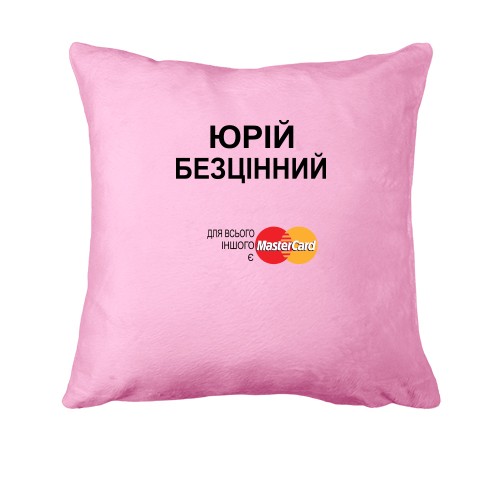 Подушка з написом 